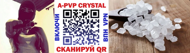 Alfa_PVP Crystall  Кораблино 
