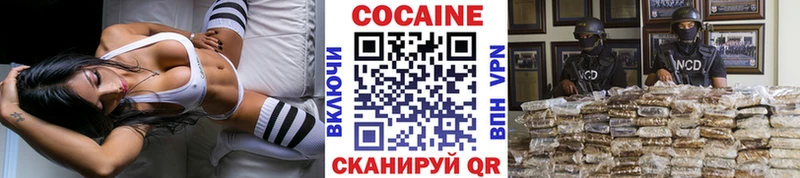 Cocaine Fish Scale где продают Кораблино