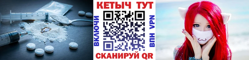 КЕТАМИН VHQ Кораблино