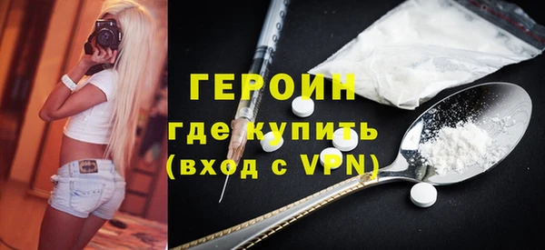 первитин Абдулино