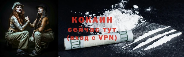 первитин Абдулино
