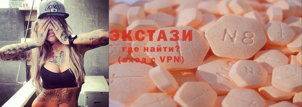 мяу мяу мука Абаза