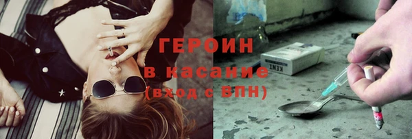 MDMA Premium VHQ Билибино
