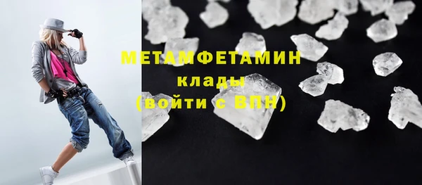 первитин Абдулино