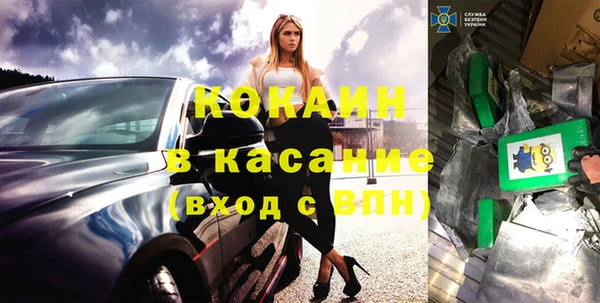 прущая мука Абинск