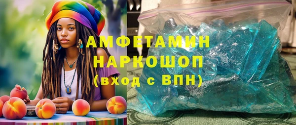 хмурый Беслан