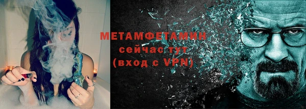 мяу мяу мука Абаза