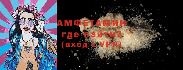стафф Алексеевка