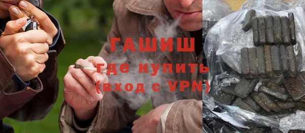 первитин Абдулино