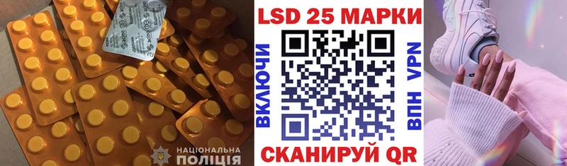 LSD-25 экстази ecstasy  Кораблино 