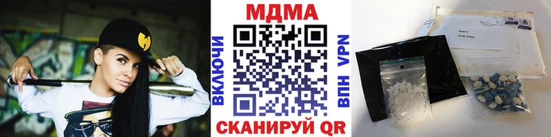 МДМА кристаллы  Кораблино 