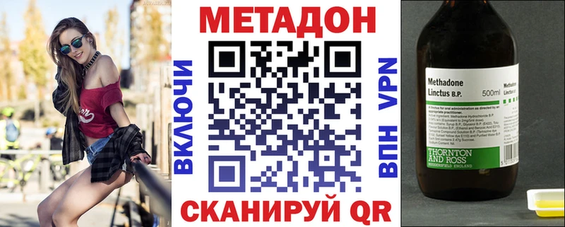 МЕТАДОН мёд  купить  цена  Кораблино 