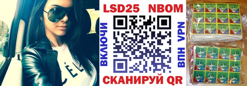наркота блэк спрут Марки NBOMe 1,8мг Кораблино